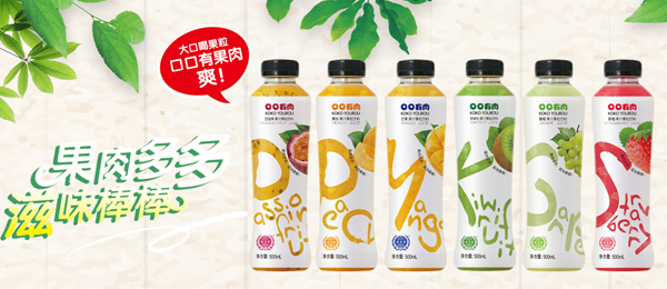 焦作優貝飲品有限公司