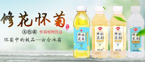 河南一品云臺生物科技有限公司