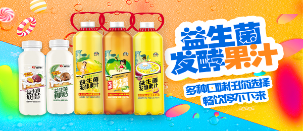 佛山市強礦力食品有限公司