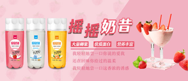 新鄉市名妙飲品有限公司