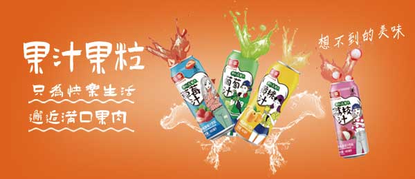 樂巢食品（天津）有限公司