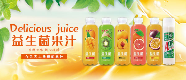 濟源市鴻沃飲品有限公司