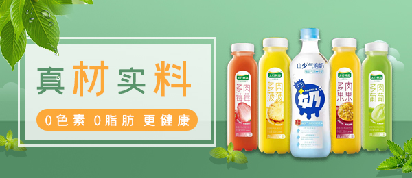 河南山少飲品有限公司