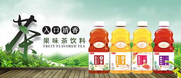 河南增健綠色飲品有限公司