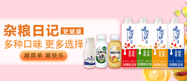 河南簡樂派飲品有限公司