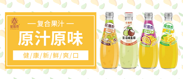 廣東新朝陽食品飲料有限公司