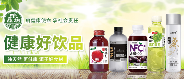 溫縣樂品坊食品廠